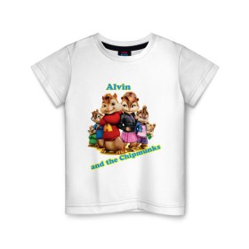 Детская футболка хлопок с принтом Элвин и бурундуки (2) в Кировске, 100% хлопок | круглый вырез горловины, полуприлегающий силуэт, длина до линии бедер | alvin | бурундуки | дейл | мультик | мультфильм | чип | элвин