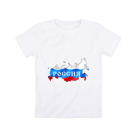 Детская футболка хлопок с принтом Карта России в Кировске, 100% хлопок | круглый вырез горловины, полуприлегающий силуэт, длина до линии бедер | че2012 | я русский
