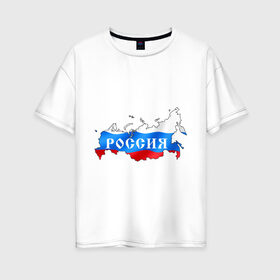 Женская футболка хлопок Oversize с принтом Карта России в Кировске, 100% хлопок | свободный крой, круглый ворот, спущенный рукав, длина до линии бедер
 | че2012 | я русский