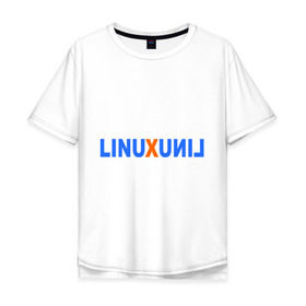 Мужская футболка хлопок Oversize с принтом Linux (7) в Кировске, 100% хлопок | свободный крой, круглый ворот, “спинка” длиннее передней части | linux | зеркальное отражение | линукс | надпись