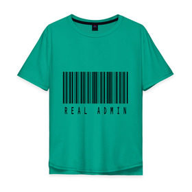 Мужская футболка хлопок Oversize с принтом Real admin в Кировске, 100% хлопок | свободный крой, круглый ворот, “спинка” длиннее передней части | Тематика изображения на принте: admin | real admin | админ | реальный админ | штрих код