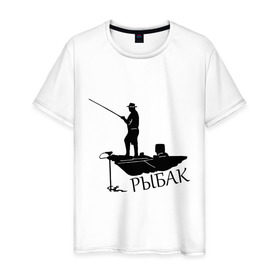 Мужская футболка хлопок с принтом Рыбак на рыбалке в Кировске, 100% хлопок | прямой крой, круглый вырез горловины, длина до линии бедер, слегка спущенное плечо. | 