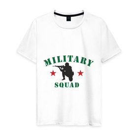 Мужская футболка хлопок с принтом Military (2) в Кировске, 100% хлопок | прямой крой, круглый вырез горловины, длина до линии бедер, слегка спущенное плечо. | military | squad | армия | военный | отряд | солдат