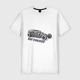 Мужская футболка премиум с принтом Hot rodster в Кировске, 92% хлопок, 8% лайкра | приталенный силуэт, круглый вырез ворота, длина до линии бедра, короткий рукав | hot rodster | авто | автомобиль | машины | тачки