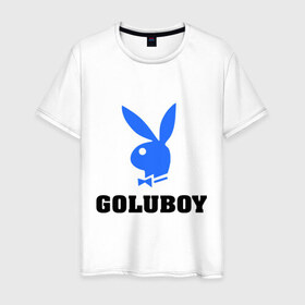 Мужская футболка хлопок с принтом Goluboy в Кировске, 100% хлопок | прямой крой, круглый вырез горловины, длина до линии бедер, слегка спущенное плечо. | play boy | playboy | гомик | гомосек | меньшинства | нетрадиционная ориентация | плейбой