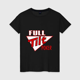Женская футболка хлопок с принтом Full Tilt Poker в Кировске, 100% хлопок | прямой крой, круглый вырез горловины, длина до линии бедер, слегка спущенное плечо | full | poker | tilt | карточные игры | карты | покер
