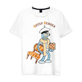 Мужская футболка хлопок с принтом Ostap Bender в Кировске, 100% хлопок | прямой крой, круглый вырез горловины, длина до линии бедер, слегка спущенное плечо. | bender | futurama | бендер | футурама