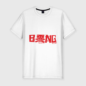 Мужская футболка премиум с принтом Depeche Mode - Bang в Кировске, 92% хлопок, 8% лайкра | приталенный силуэт, круглый вырез ворота, длина до линии бедра, короткий рукав | 