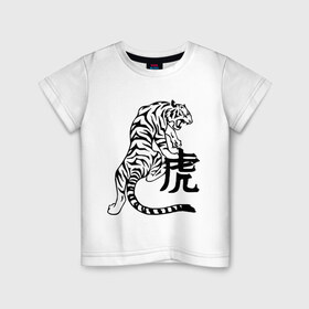 Детская футболка хлопок с принтом Тигр (6) в Кировске, 100% хлопок | круглый вырез горловины, полуприлегающий силуэт, длина до линии бедер | животные | иероглиф | кошачьи | тигр | хищник