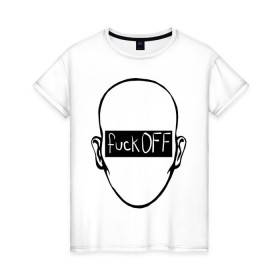 Женская футболка хлопок с принтом Fuck OFF face в Кировске, 100% хлопок | прямой крой, круглый вырез горловины, длина до линии бедер, слегка спущенное плечо | голова | лицо | мат