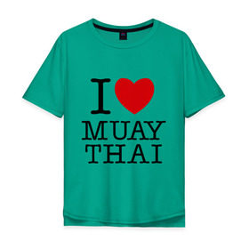 Мужская футболка хлопок Oversize с принтом I love Muay Thai в Кировске, 100% хлопок | свободный крой, круглый ворот, “спинка” длиннее передней части | муай тай