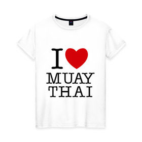 Женская футболка хлопок с принтом I love Muay Thai в Кировске, 100% хлопок | прямой крой, круглый вырез горловины, длина до линии бедер, слегка спущенное плечо | муай тай