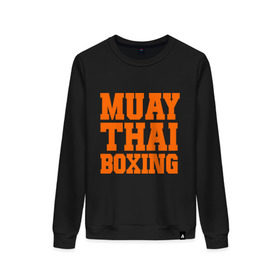 Женский свитшот хлопок с принтом Muay Thai Boxing в Кировске, 100% хлопок | прямой крой, круглый вырез, на манжетах и по низу широкая трикотажная резинка  | емельяненко | муай тай