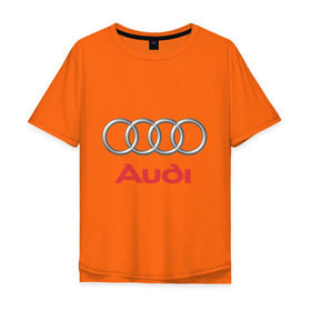 Мужская футболка хлопок Oversize с принтом Audi (2) в Кировске, 100% хлопок | свободный крой, круглый ворот, “спинка” длиннее передней части | авто | ауди | машины