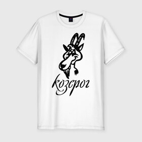 Мужская футболка премиум с принтом Козерог (5) в Кировске, 92% хлопок, 8% лайкра | приталенный силуэт, круглый вырез ворота, длина до линии бедра, короткий рукав | 