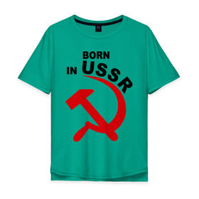 Мужская футболка хлопок Oversize с принтом Рожден в СССР в Кировске, 100% хлопок | свободный крой, круглый ворот, “спинка” длиннее передней части | born in ussr | рожденный в ссср | серп и молот | ссср | я русский