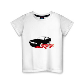 Детская футболка хлопок с принтом Dodge challenger srt в Кировске, 100% хлопок | круглый вырез горловины, полуприлегающий силуэт, длина до линии бедер | dodge challenger srt | авто | автомобиль | машины | тачки | тюнинг