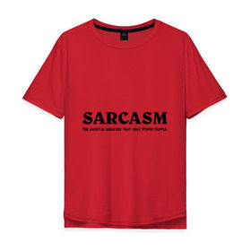 Мужская футболка хлопок Oversize с принтом Sarcasm в Кировске, 100% хлопок | свободный крой, круглый ворот, “спинка” длиннее передней части | глупость | глупые люди | ирония | прикол | сарказм | шутка | юмор