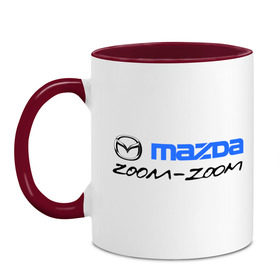 Кружка двухцветная с принтом Мazda zoom-zoom в Кировске, керамика | объем — 330 мл, диаметр — 80 мм. Цветная ручка и кайма сверху, в некоторых цветах — вся внутренняя часть | Тематика изображения на принте: mazda | авто | авто2012 | логотип | мазда | машины | философия mazda zoom zoomzoom zoom | японские