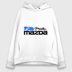 Женское худи Oversize хлопок с принтом Mazda miata в Кировске, френч-терри — 70% хлопок, 30% полиэстер. Мягкий теплый начес внутри —100% хлопок | боковые карманы, эластичные манжеты и нижняя кромка, капюшон на магнитной кнопке | mazda | mazda miata | авто | автомобиль | мазда | мазда миата | машины | тачки