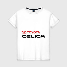 Женская футболка хлопок с принтом Toyota Celica в Кировске, 100% хлопок | прямой крой, круглый вырез горловины, длина до линии бедер, слегка спущенное плечо | celica | toyota | toyota celica | тойота | тойота целика | целика