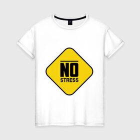 Женская футболка хлопок с принтом No stress в Кировске, 100% хлопок | прямой крой, круглый вырез горловины, длина до линии бедер, слегка спущенное плечо | no stress | напряжение | нервничать | нервный | нервы | нет стресса | стресс