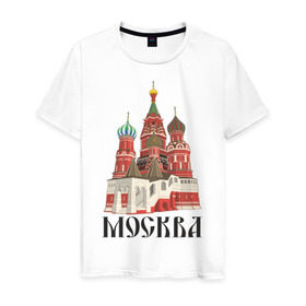 Мужская футболка хлопок с принтом Москва (3) в Кировске, 100% хлопок | прямой крой, круглый вырез горловины, длина до линии бедер, слегка спущенное плечо. | moscow | russia | москва | россия | символ | собор | я русский