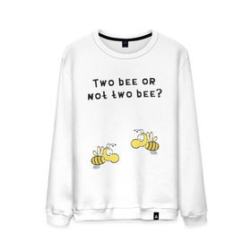 Мужской свитшот хлопок с принтом Two bee or not two bee в Кировске, 100% хлопок |  | bee | two bee or not two bee | быть или не быть | вопрос | пчелки | пчелы | цитаты | шекспир