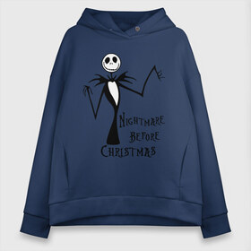 Женское худи Oversize хлопок с принтом Nightmare before christmas (3) в Кировске, френч-терри — 70% хлопок, 30% полиэстер. Мягкий теплый начес внутри —100% хлопок | боковые карманы, эластичные манжеты и нижняя кромка, капюшон на магнитной кнопке | halloveen | halloven | hallovin | hallowen | halowin | helloveen | helloven | hellovin | helloween | hellowen | hellowin | helowin | день святых | ха | халловин | халлувин | халлуин | халовин | халуин | хеллуин | хелувин | хэлловин | хэллоуин | хэловин | 