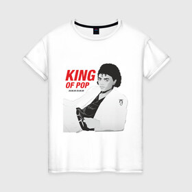 Женская футболка хлопок с принтом King of pop в Кировске, 100% хлопок | прямой крой, круглый вырез горловины, длина до линии бедер, слегка спущенное плечо | майкл джексон