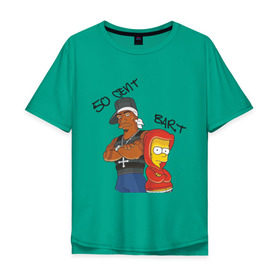 Мужская футболка хлопок Oversize с принтом 50 cent and Bart в Кировске, 100% хлопок | свободный крой, круглый ворот, “спинка” длиннее передней части | 50 cent | simpsons | барт | симпсоны | симсоны
