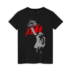 Женская футболка хлопок с принтом Майкл Джексон - Long live the King в Кировске, 100% хлопок | прямой крой, круглый вырез горловины, длина до линии бедер, слегка спущенное плечо | michael jackson | pop | долгая жизнь королю | майкл джексон | поп