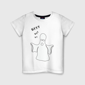 Детская футболка хлопок с принтом Ужасный призрак - Бууу! в Кировске, 100% хлопок | круглый вырез горловины, полуприлегающий силуэт, длина до линии бедер | привидение | хеллоуин | хэллоуин