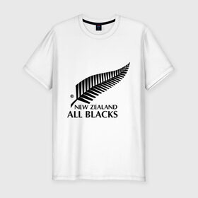 Мужская футболка премиум с принтом All blacks в Кировске, 92% хлопок, 8% лайкра | приталенный силуэт, круглый вырез ворота, длина до линии бедра, короткий рукав | американский футбол | регби