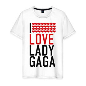 Мужская футболка хлопок с принтом I love Lady Gaga в Кировске, 100% хлопок | прямой крой, круглый вырез горловины, длина до линии бедер, слегка спущенное плечо. | i love | lady gaga | pop | леди гага | поп | я люблю