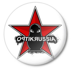 Значок с принтом OptikRussia в Кировске,  металл | круглая форма, металлическая застежка в виде булавки | Тематика изображения на принте: хип хоп