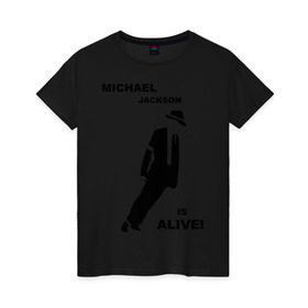 Женская футболка хлопок с принтом Майкл Джексон жив! в Кировске, 100% хлопок | прямой крой, круглый вырез горловины, длина до линии бедер, слегка спущенное плечо | майкл джексон