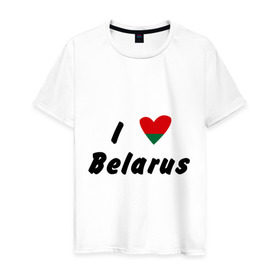 Мужская футболка хлопок с принтом I love Belarus в Кировске, 100% хлопок | прямой крой, круглый вырез горловины, длина до линии бедер, слегка спущенное плечо. | беларусы | беларусь | белоруссия | лукашенко | люблю | минск | флаг