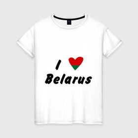Женская футболка хлопок с принтом I love Belarus в Кировске, 100% хлопок | прямой крой, круглый вырез горловины, длина до линии бедер, слегка спущенное плечо | беларусы | беларусь | белоруссия | лукашенко | люблю | минск | флаг