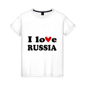 Женская футболка хлопок с принтом I love Russia (3) в Кировске, 100% хлопок | прямой крой, круглый вырез горловины, длина до линии бедер, слегка спущенное плечо | 