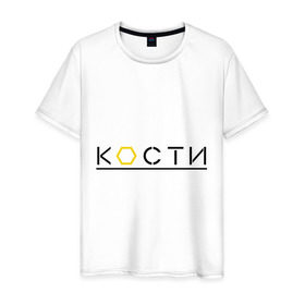 Мужская футболка хлопок с принтом Bones в Кировске, 100% хлопок | прямой крой, круглый вырез горловины, длина до линии бедер, слегка спущенное плечо. | 