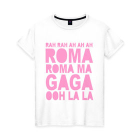 Женская футболка хлопок с принтом Lady Gaga (4) в Кировске, 100% хлопок | прямой крой, круглый вырез горловины, длина до линии бедер, слегка спущенное плечо | Тематика изображения на принте: lady gaga | pop | леди гага | лэди гага | певицы | поп