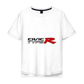 Мужская футболка хлопок Oversize с принтом Civic type r в Кировске, 100% хлопок | свободный крой, круглый ворот, “спинка” длиннее передней части | civic | civic type r | авто | автомобиль | машины | тачки | цивик