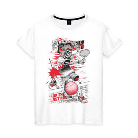 Женская футболка хлопок с принтом Тенис в Кировске, 100% хлопок | прямой крой, круглый вырез горловины, длина до линии бедер, слегка спущенное плечо | скелет