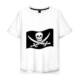 Мужская футболка хлопок Oversize с принтом Веселый Роджер (пират) в Кировске, 100% хлопок | свободный крой, круглый ворот, “спинка” длиннее передней части | пират