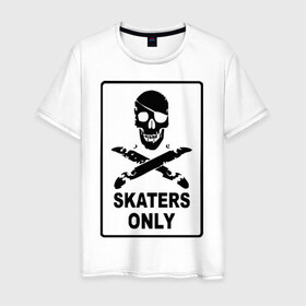 Мужская футболка хлопок с принтом Skaters only в Кировске, 100% хлопок | прямой крой, круглый вырез горловины, длина до линии бедер, слегка спущенное плечо. | skate | skateboard | skater | доска | скейт | скейтборд | скейтер | череп