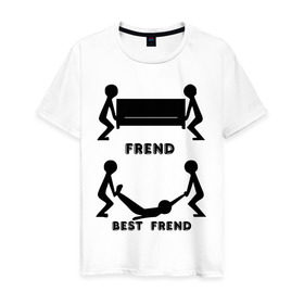 Мужская футболка хлопок с принтом Frend в Кировске, 100% хлопок | прямой крой, круглый вырез горловины, длина до линии бедер, слегка спущенное плечо. | best friend | friend | друзья | лучшие | люди | подарок подруге | силуэты | человечки