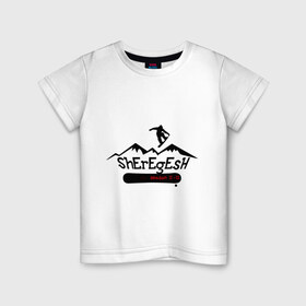 Детская футболка хлопок с принтом Шерегеш (1) в Кировске, 100% хлопок | круглый вырез горловины, полуприлегающий силуэт, длина до линии бедер | sheregesh | гора | склон | сноуборд | шерегеш | шория
