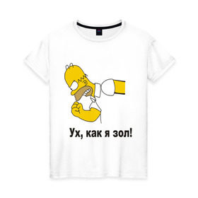 Женская футболка хлопок с принтом Злой Гомер симпсон в Кировске, 100% хлопок | прямой крой, круглый вырез горловины, длина до линии бедер, слегка спущенное плечо | гомер