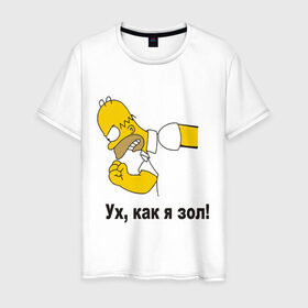 Мужская футболка хлопок с принтом Злой Гомер симпсон в Кировске, 100% хлопок | прямой крой, круглый вырез горловины, длина до линии бедер, слегка спущенное плечо. | Тематика изображения на принте: гомер